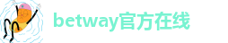 betway官方在线